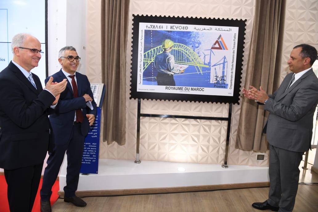 طابع بريدي يحتفي بالذكرى الخمسينية للمدرسة الحسنية للأشغال العمومية