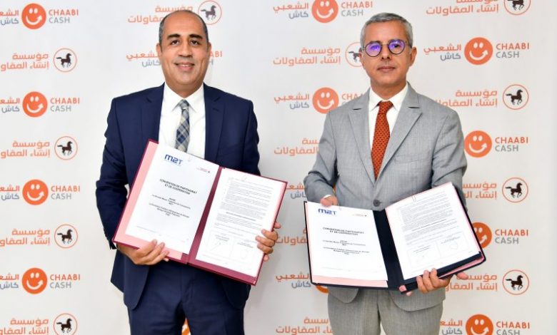  إطلاق طلب مشاريع للأشخاص الذاتيين والمقاولات الصغرى للاستفادة من امتياز "الشعبي كاش" 