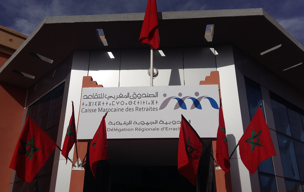  الوزيرة نادية فتاح تشيد بانتقال صندوق التقاعد إلى المراقبة المواكبة 