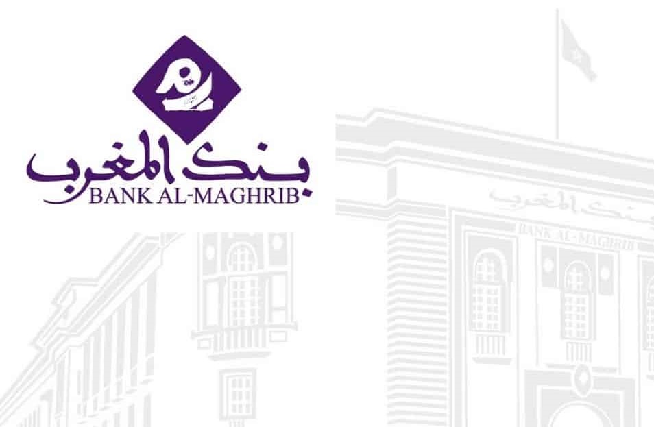 بنك المغرب يعلن إطلاق جائزة للبحث الاقتصادي والمالي