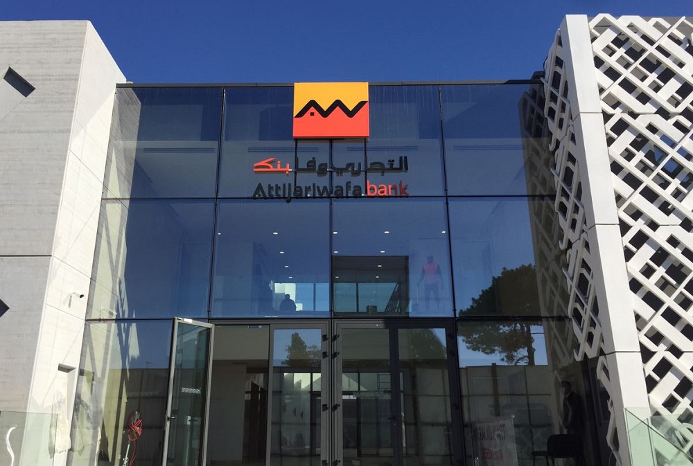 الناتج الصافي لبنك "التجاري وفا بنك" يتجاوز 14 مليار درهم