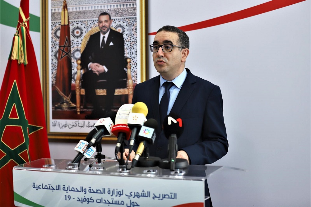 وزارة الصحة تعلن انتهاء الموجة الرابعة من الوباء وتستبعد حدوث موجة جديدة قريبا