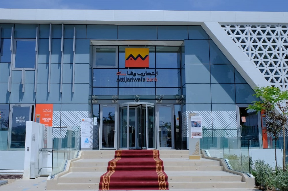 برنامج "انطلاقة".. مجموعة "التجاري وفا بنك" توزع 330 مليار سنتيم من القروض