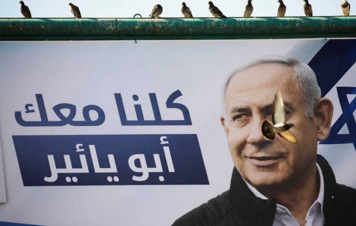 تكليف بنيامين نتنياهو بتشكيل الحكومة الإسرائيلية الجديدة