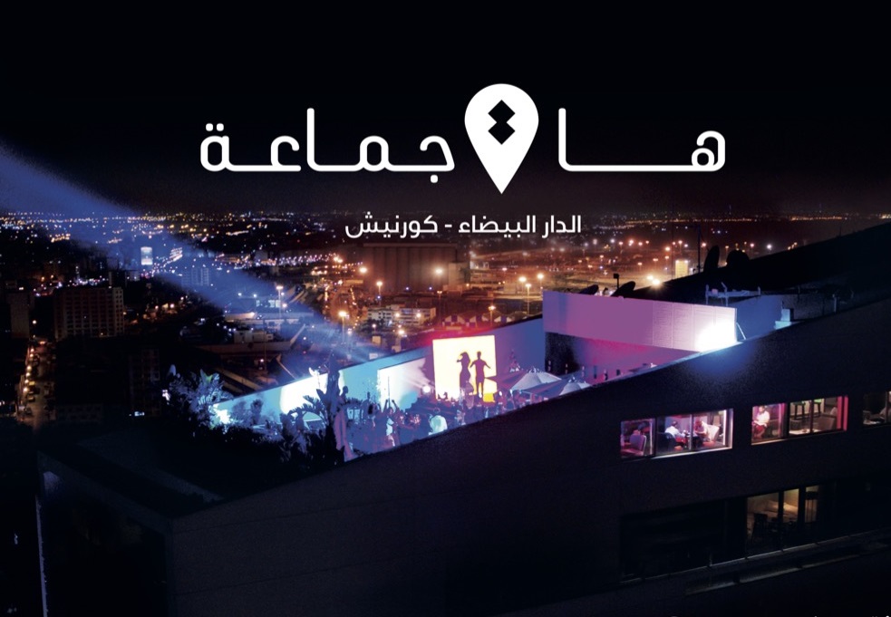  نتلقاو فبلادنا.. حملة تهدف إلى ترسيخ استدامة السفر لدى المغاربة 