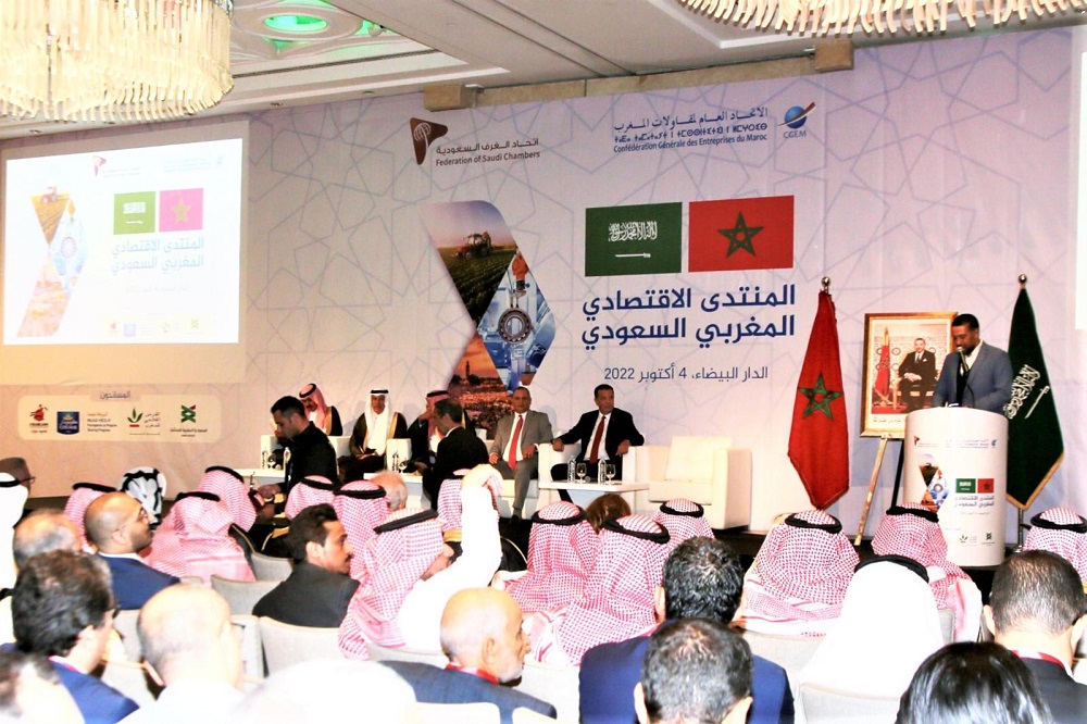 التبادل التجاري بين المغرب والسعودية يتجاوز 1900 مليار سنتيم