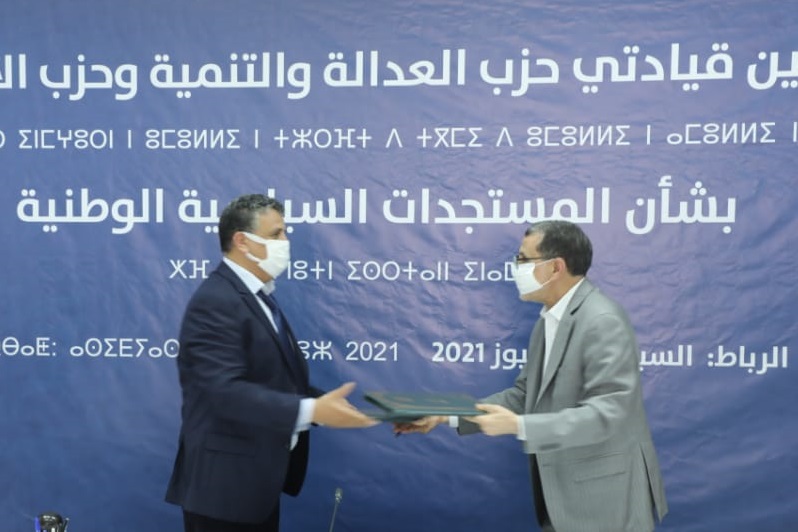 وزير العدل يعيد العثماني إلى السياسة