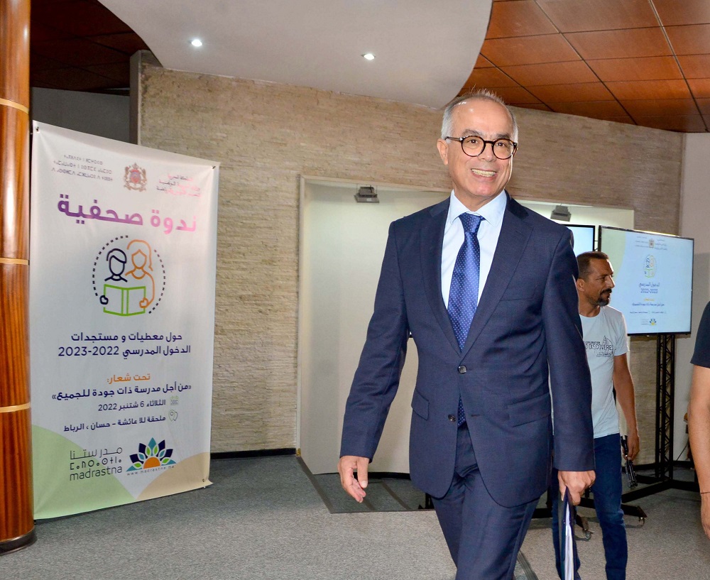 المغرب يواصل الطريق نحو اعتماد الإنجليزية بدل الفرنسية