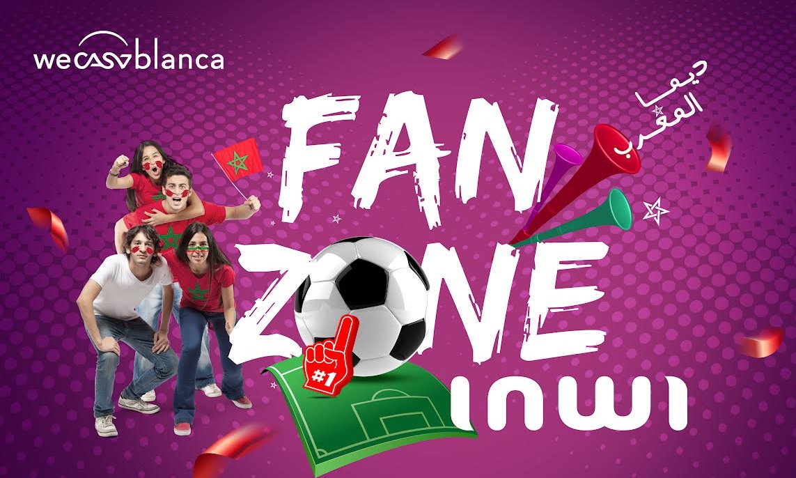  لتقريب أجواء كأس العالم.. إنوي تخصص مساحة للمشجعين بمركب محمد الخامس 