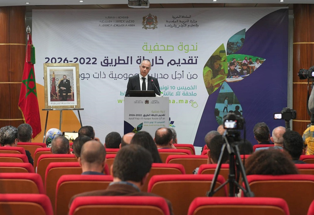 وزارة التربية تطلق حراكاً ثقافياً غير مسبوق بإعلان المشروع الوطني للقراءة