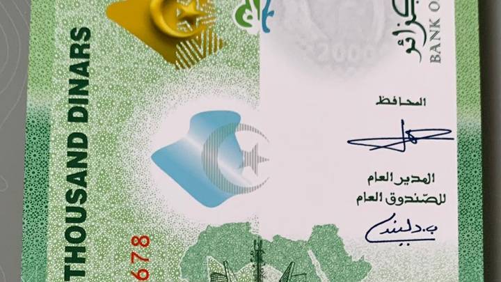 الجزائر تطبع أول عملة بالإنجليزية بدل الفرنسية وبزخارف الزليج