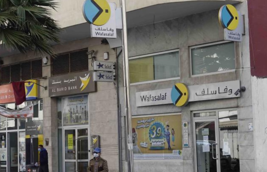  الناتج الصافي لـ"وفا سلف" يبلغ 89 مليار و600 مليون سنتيم 