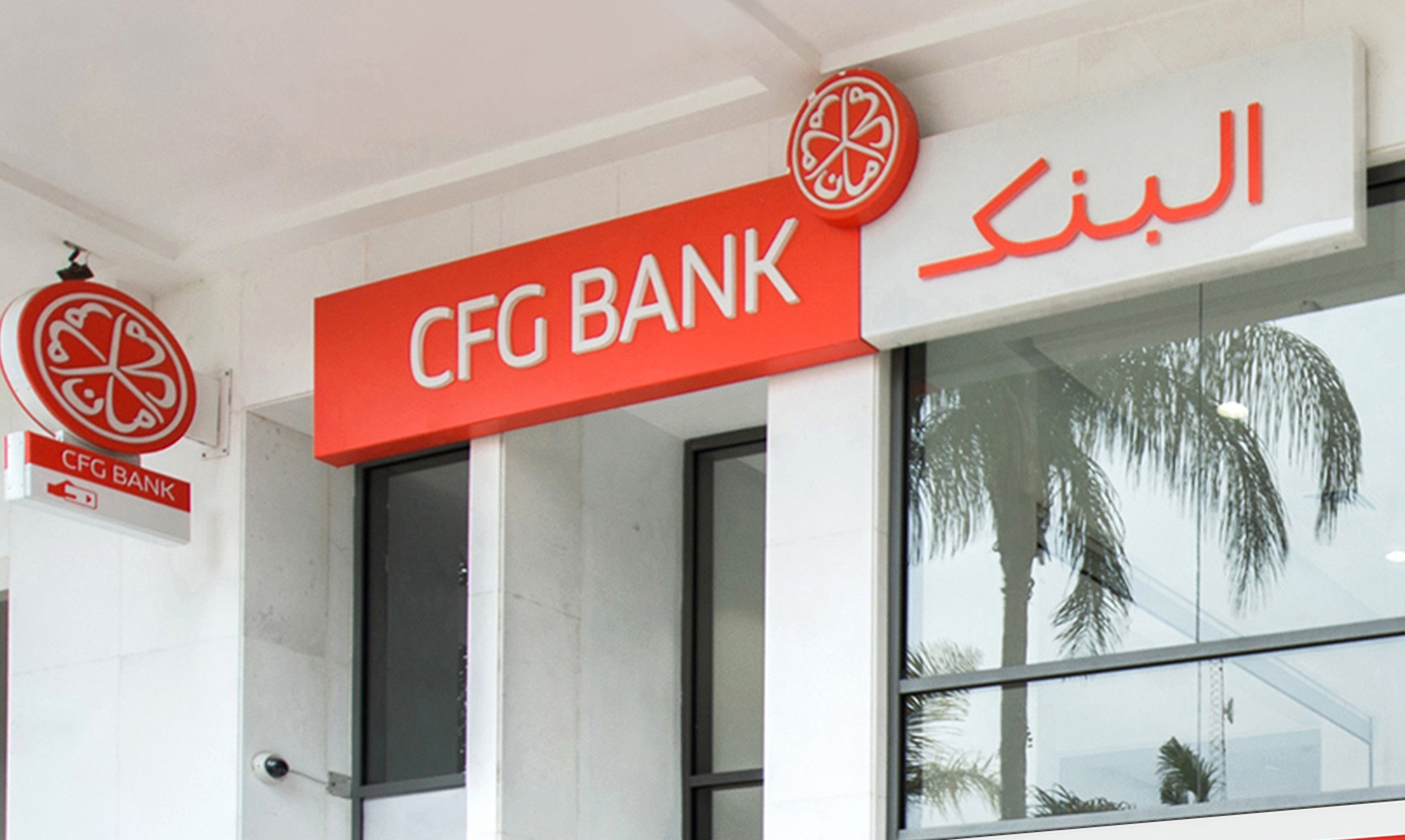  بنك "سي إف جي" يحقق ناتجاً صافيا بقيمة 35 مليار و600 مليون سنتيم 