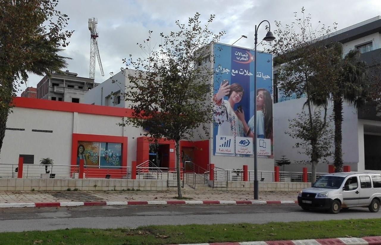 المشتركون في خدمات الهاتف بالمغرب يبلغون 57 مليون شخص