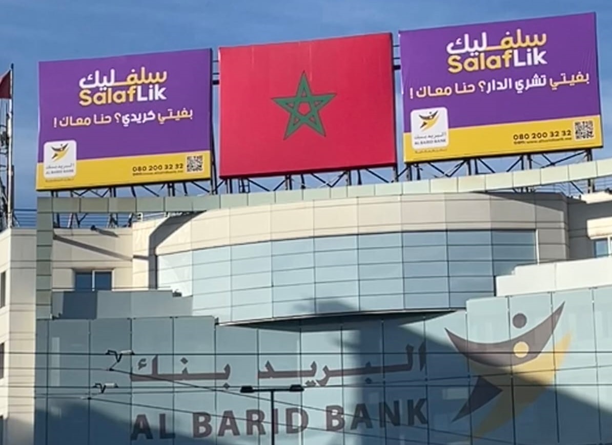 "البريد بنك" يوقع اتفاقية للإدماج المالي للصناع التقليديين