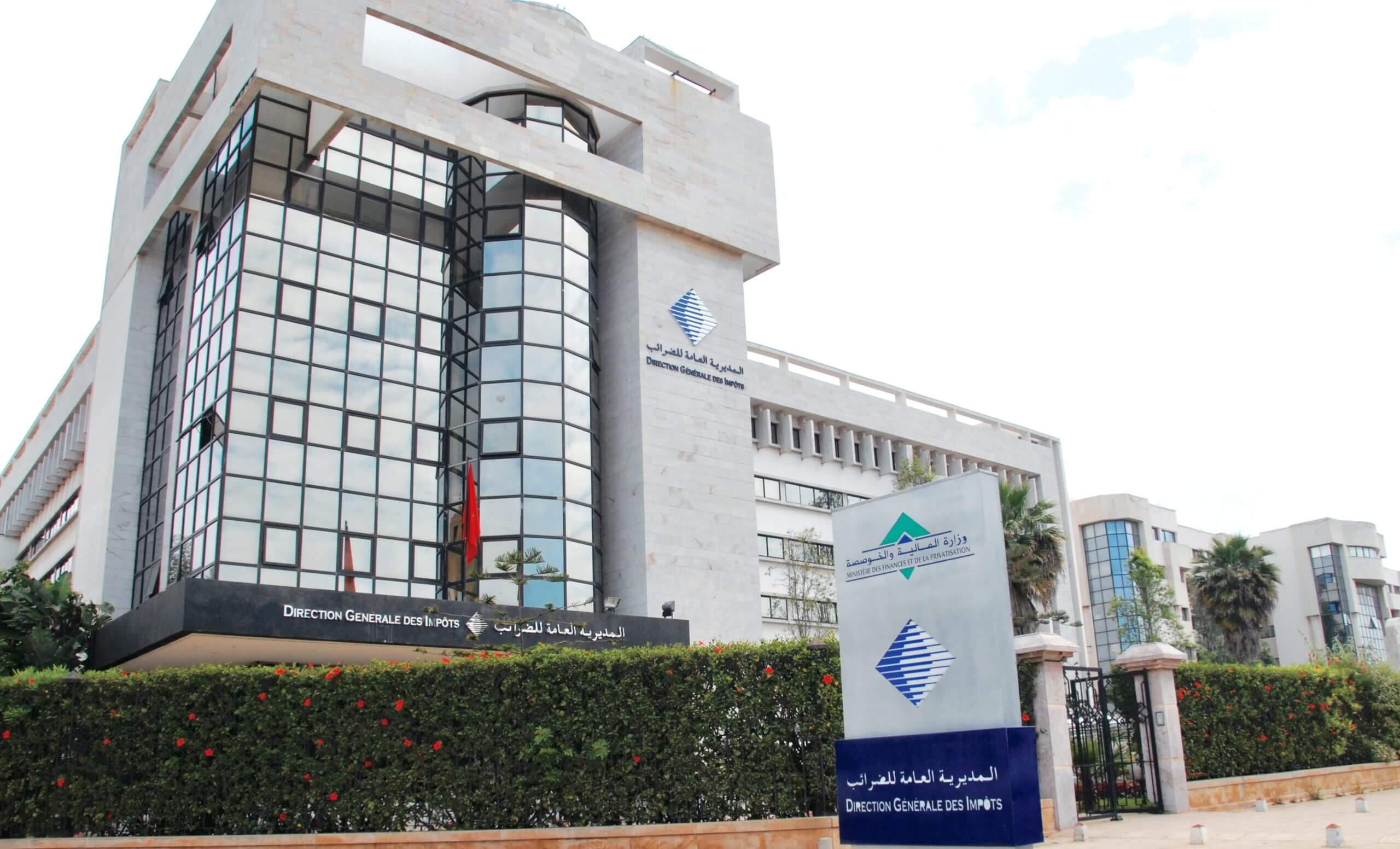 مديرية الضرائب تذكر بآخر أجل للتصريح حسب كل بلد