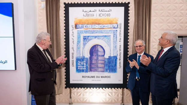 بريد المغرب يصدر طابعا خاصا عن ثانوية مولاي ادريس بفاس