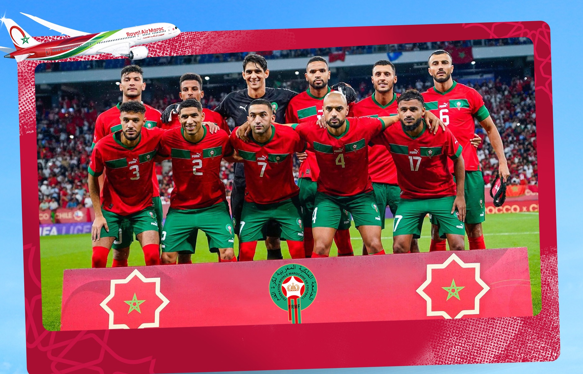  مونديال قطر.. "لارام" تكشف عن تسهيلاتها بخصوص المباراة القادمة للأسود 