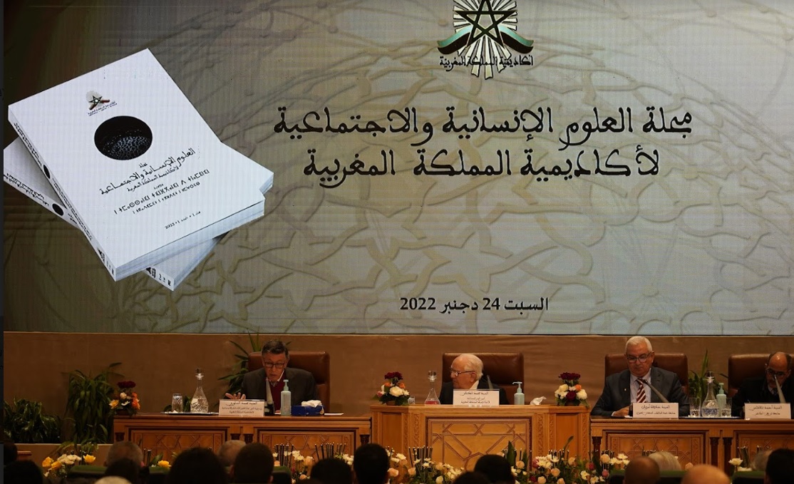 خدمة للباحثين والطلبة.. أكاديمية المملكة تصدر مجلة محكمة في العلوم الإنسانية والاجتماعية