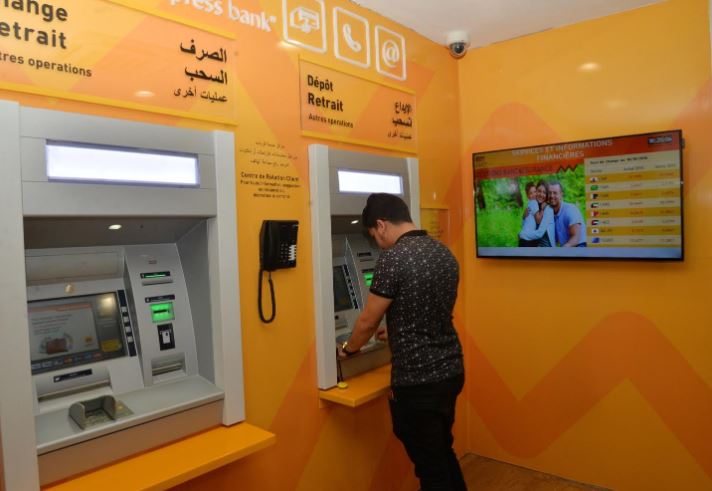  هذه 4 مراحل لإغلاق حسابك نهائيا لدى البنوك المغربية 