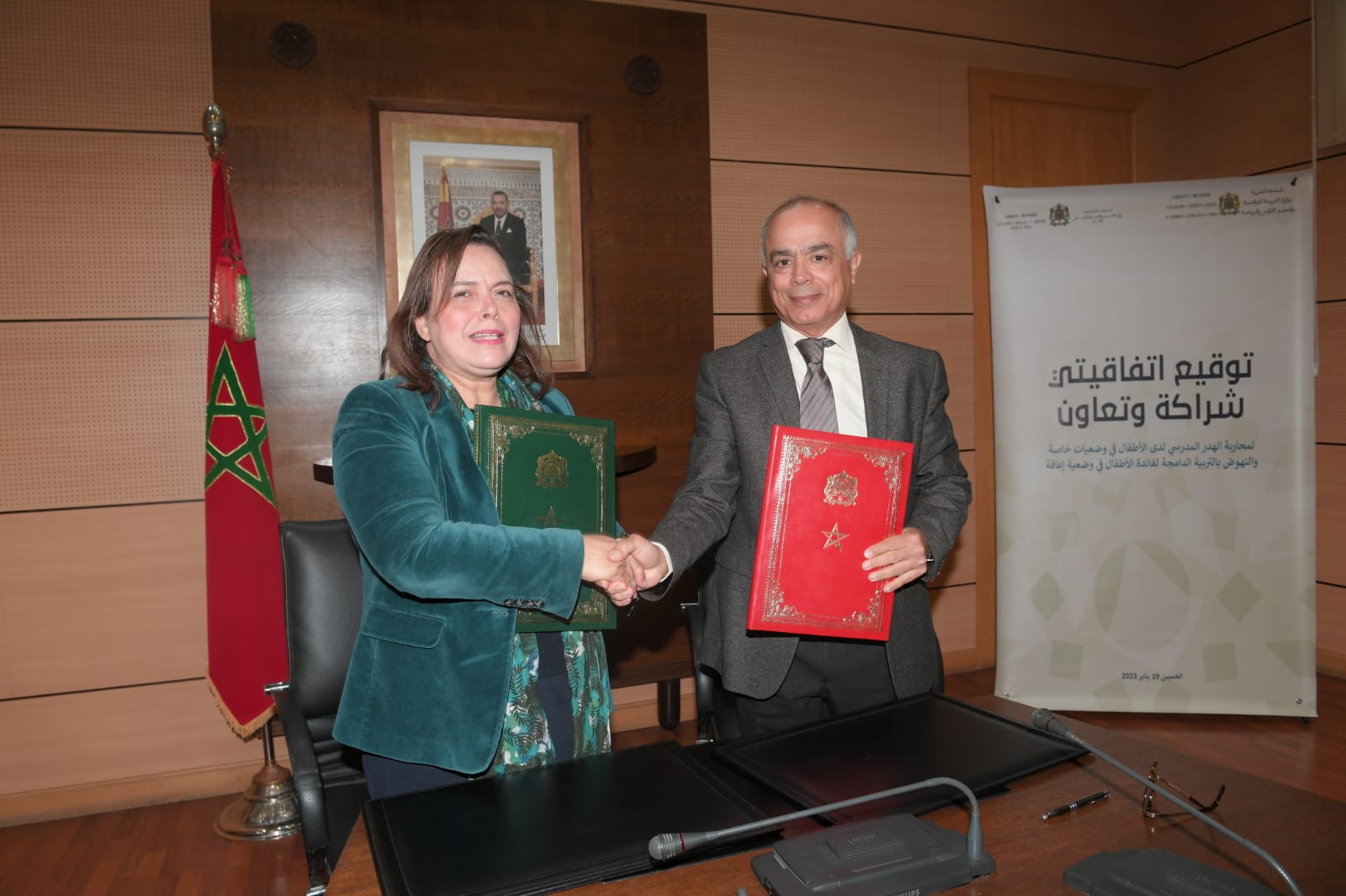 اتفاقية بين حيار وبنموسى لمحاربة الهدر المدرسي والنهوض بالتربية الدامجة