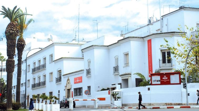 <strong> فرع جديد لمعهد "سيرفانطيس" الإسباني بالعيون</strong>