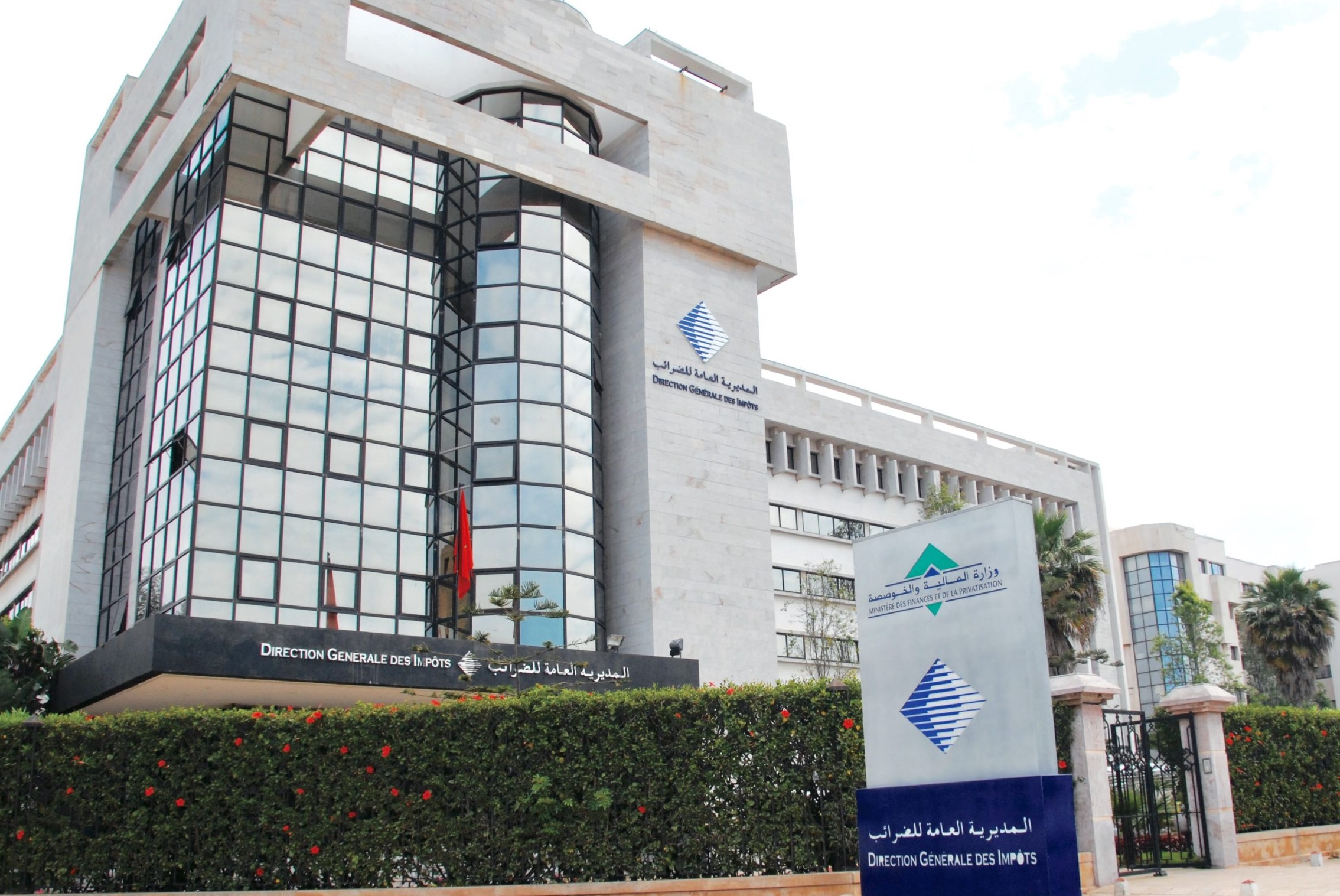 مديرية الضرائب تدعو إلى الإقرار بالدخول العقارية قبل فاتح مارس