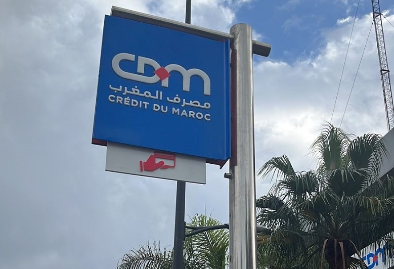 مصرف المغرب يحصل على قرض بقيمة 50 مليار سنتيم لتيسير ولوج المقاولات المغربية إلى التمويل التجاري