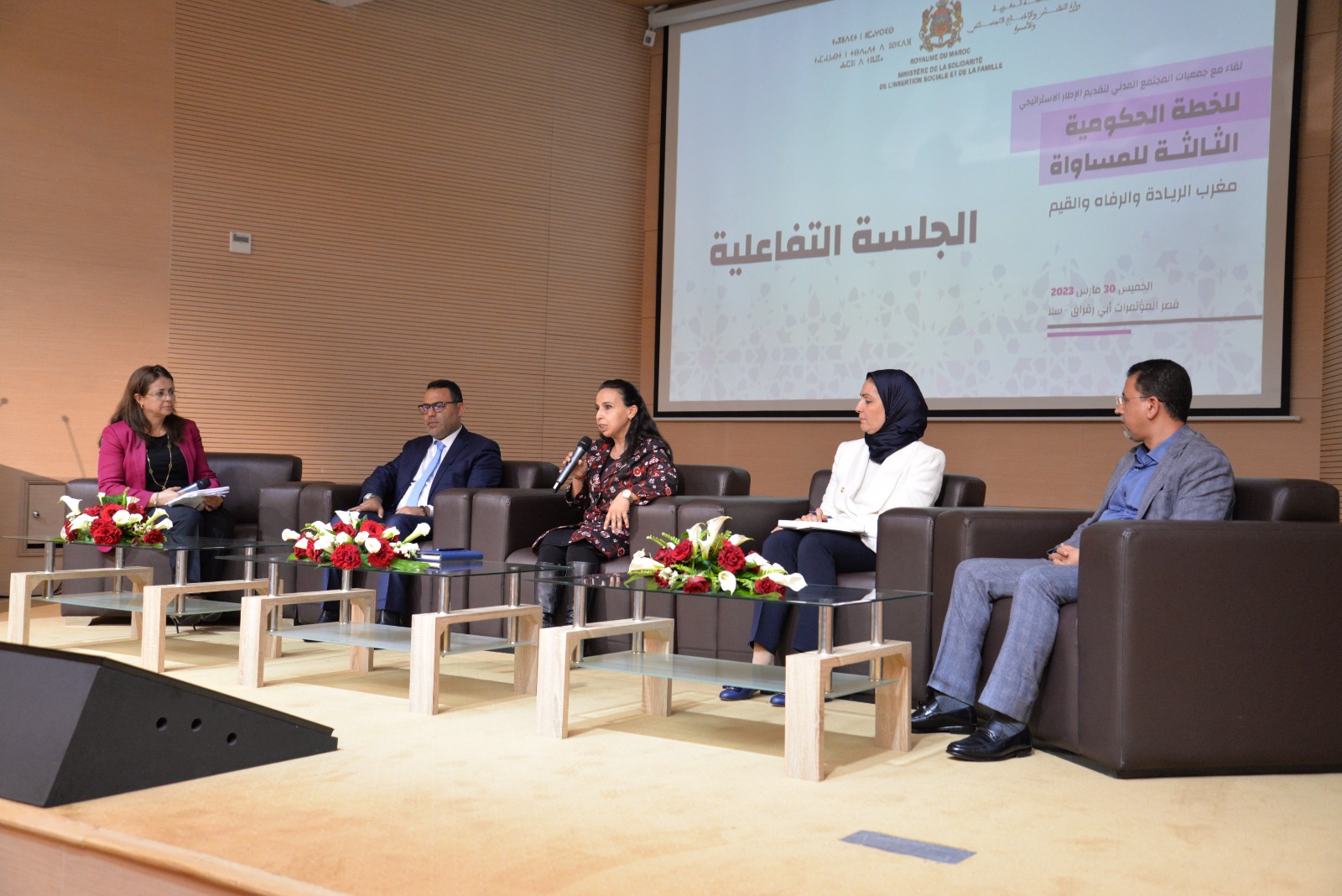  وزارة التضامن تنظم لقاء لتدارس الخطة الحكومية الثالثة للمساواة 