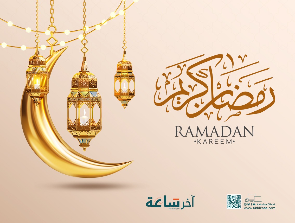 الخميس أول أيام رمضان بالمغرب