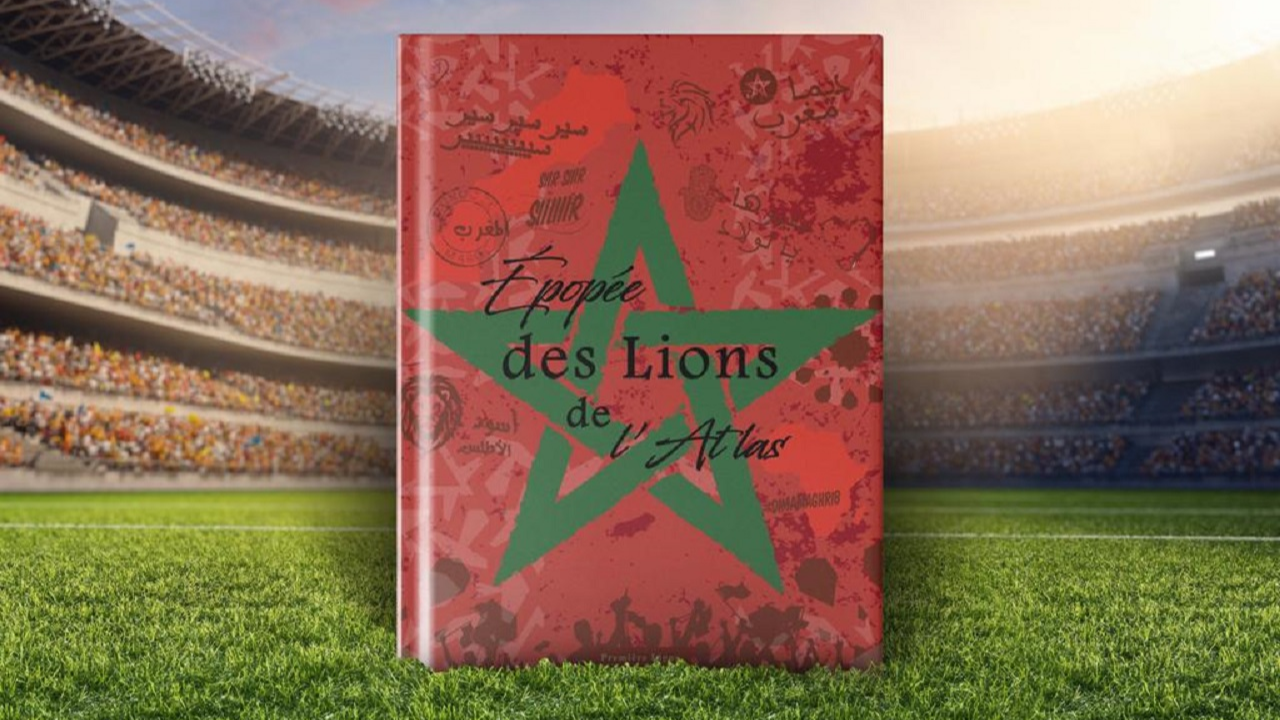 إصدار جديد يتناول "ملحمة أسود الأطلس" بقطر