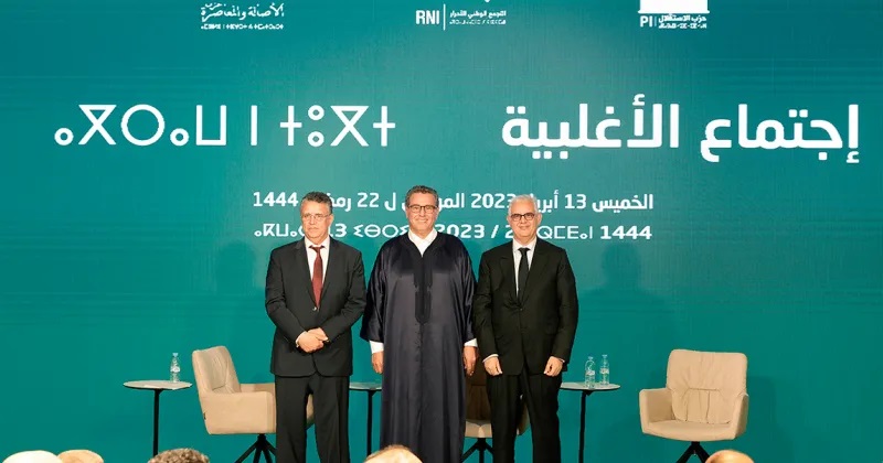 الأغلبية الحكومية: ملتزمون بتنزيل برامجنا