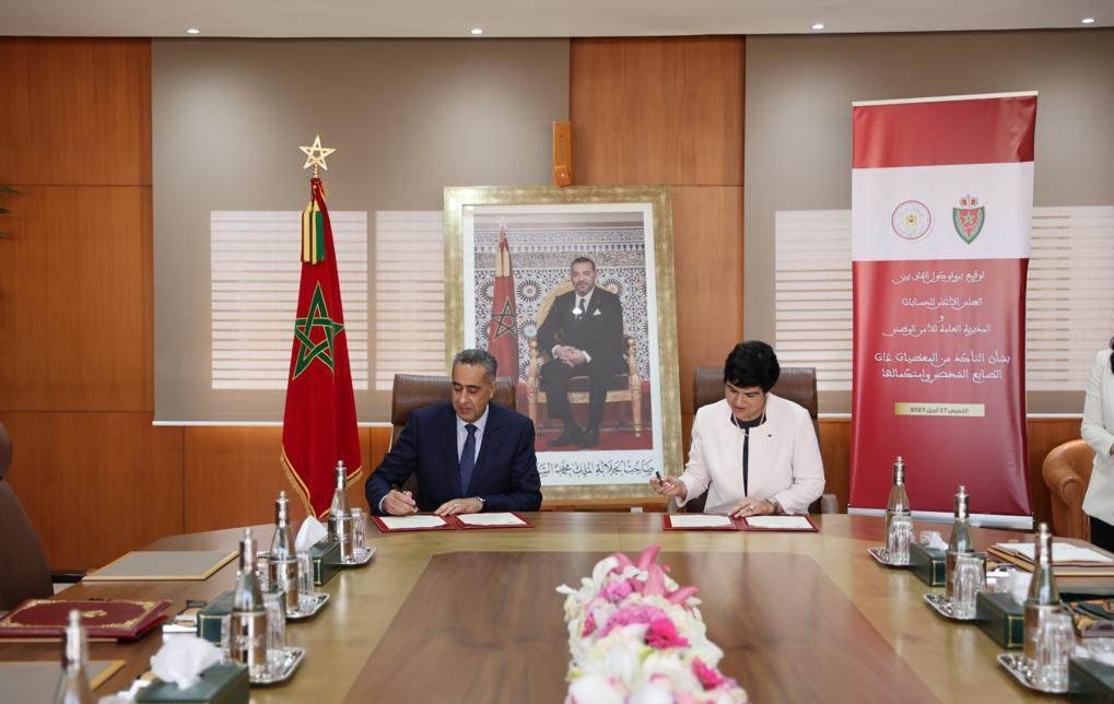 التحقق من معطيات بطاقة التعريف يجمع مجلس الحسابات ومديرية الأمن