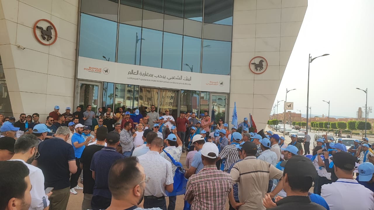 البنك الشعبي يحقق نتيجة صافية بقيمة 61 مليار سنتيم