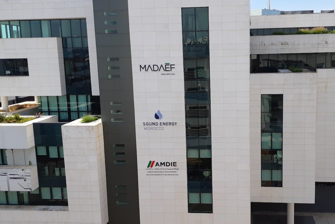 وكالة تنمية الاستثمارات تصدر دليلا حول الميثاق الجديد للاستثمار