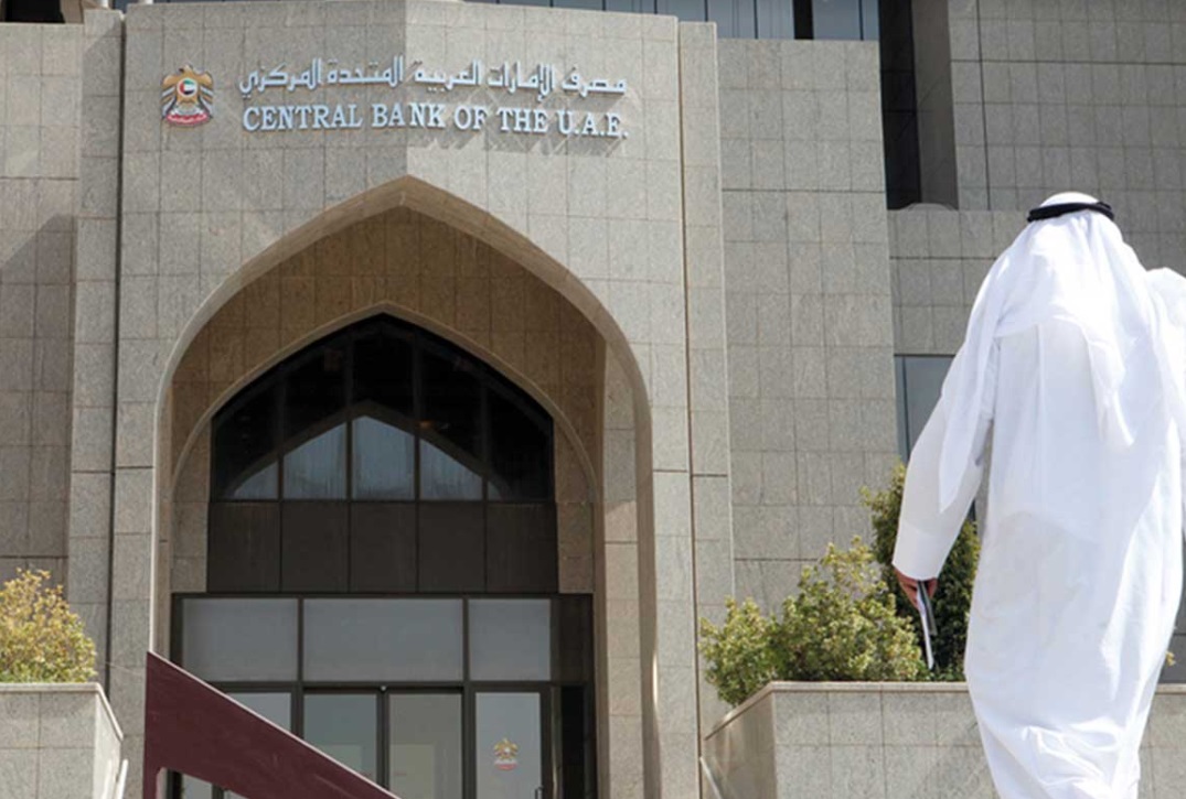 اجتماعات مغربية إماراتية من أجل التعاون في مجال "التمويل التشاركي"