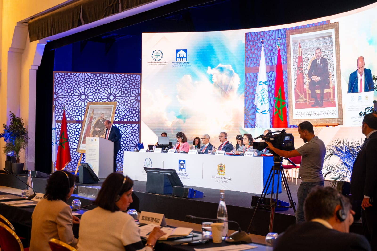 ميارة يبرز دورالمؤسسات التشريعية ورجال الدين في نبذ التعصب