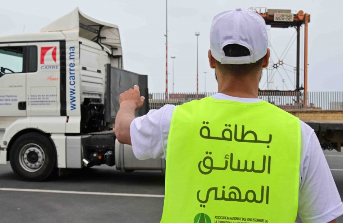  تمديد أجل التسجيل للحصول على بطاقة السائق المهني 