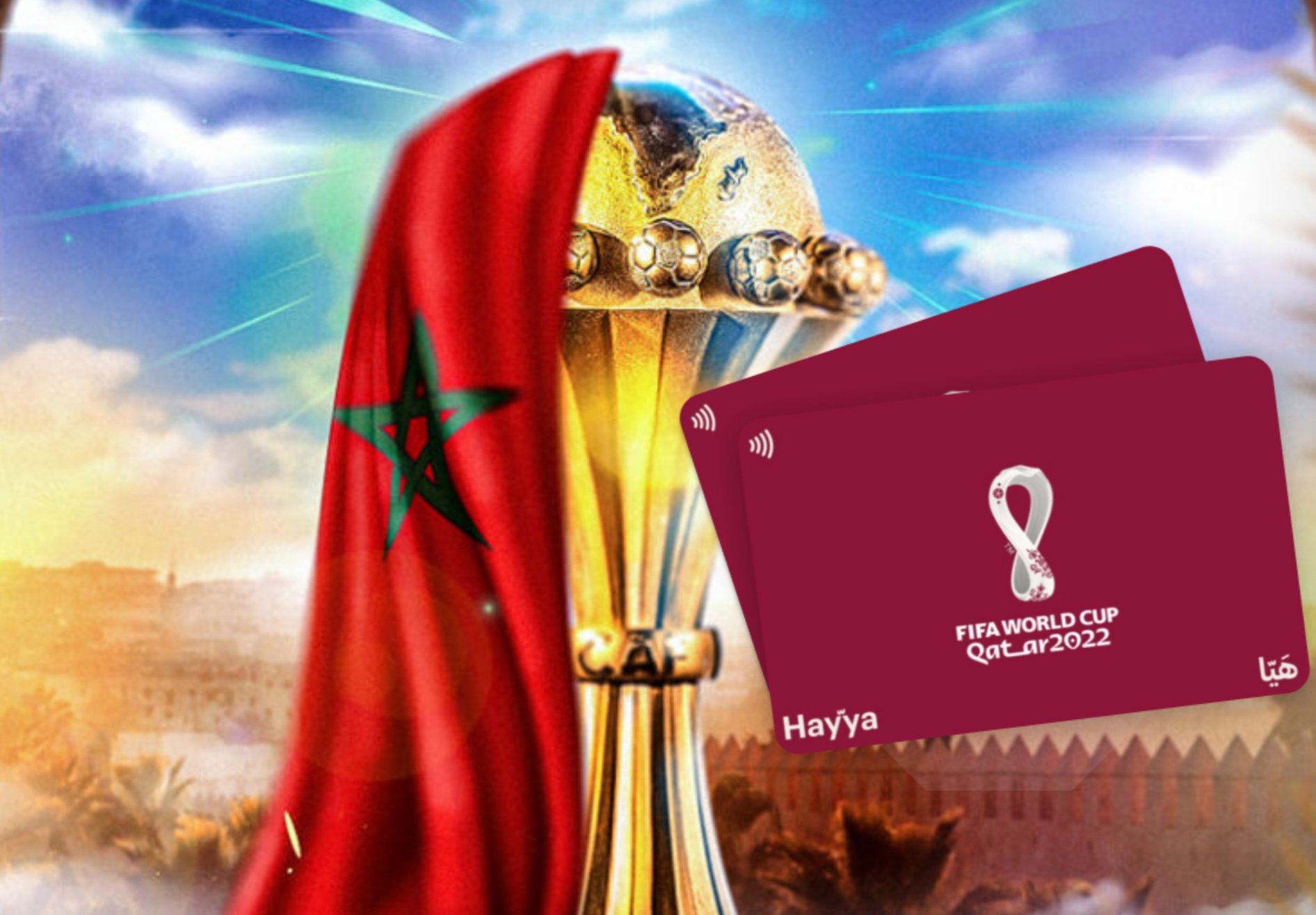 كان 2025.. المغرب يفكر في طرح بطاقات على غرار "هيا"