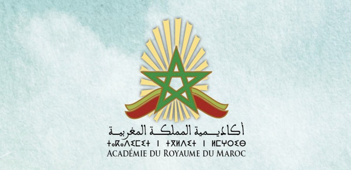 أعضاء أكاديمية المملكة يؤكدون أن الهيكلة الجديدة للمؤسسة ستساهم في تطوير أدائها