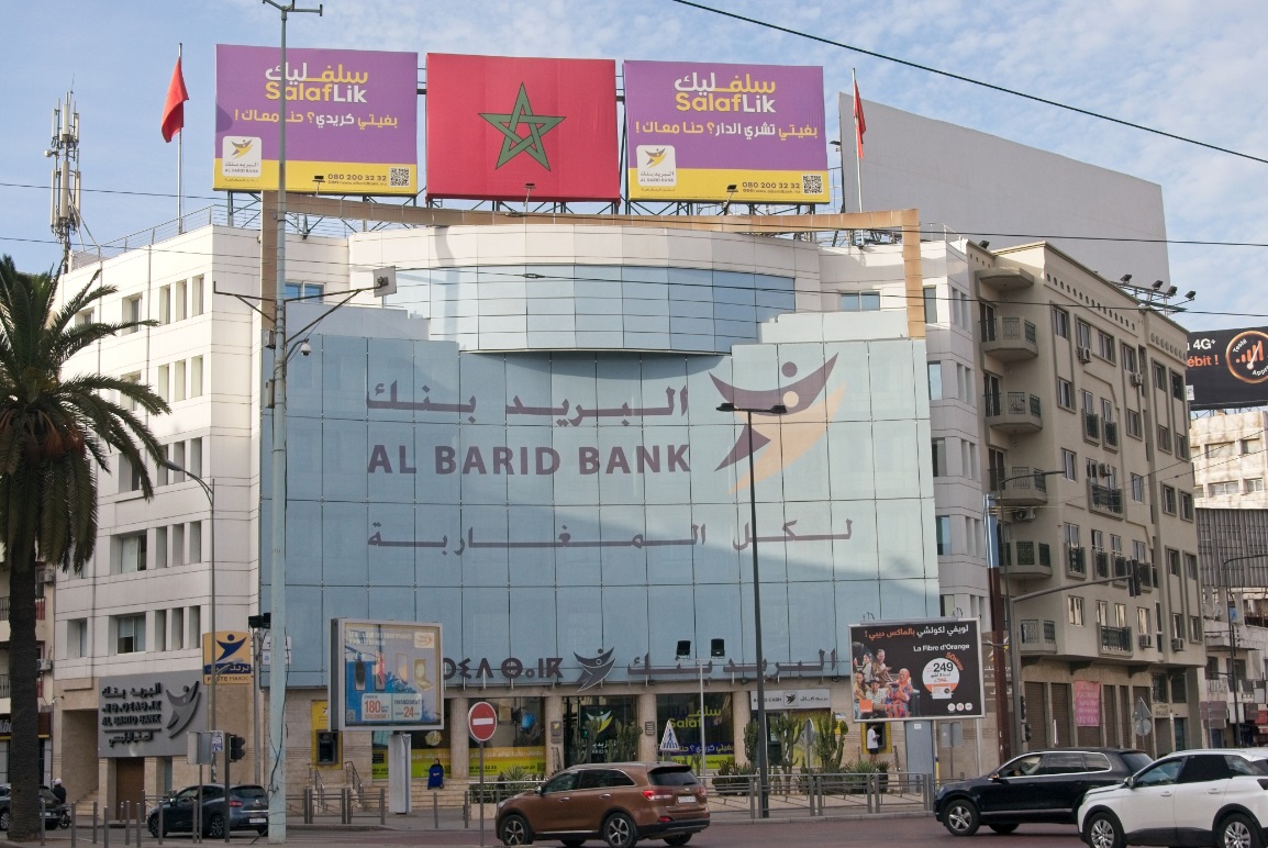 "البريد بنك" يشرع في تمويل المهنيين والمقاولات الصغيرة جدا