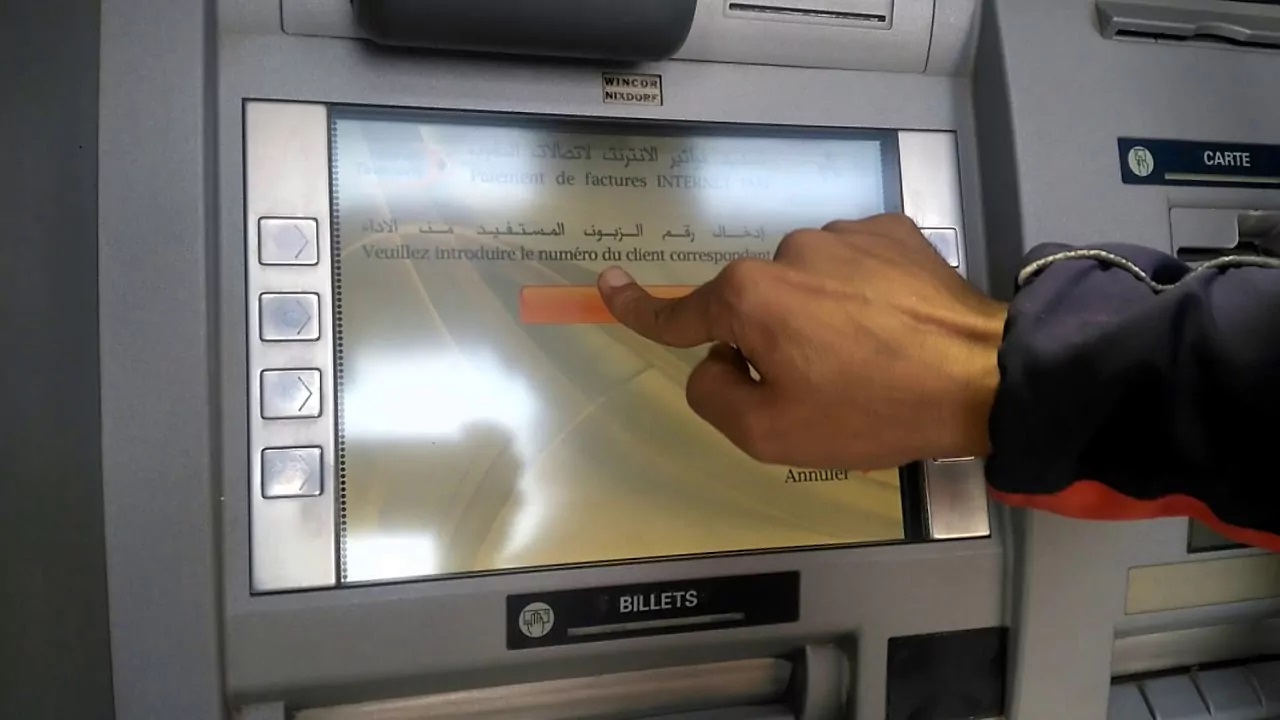 هذه أفضل المدن المغربية تجهيزا بالشبابيك الأوتوماتيكية