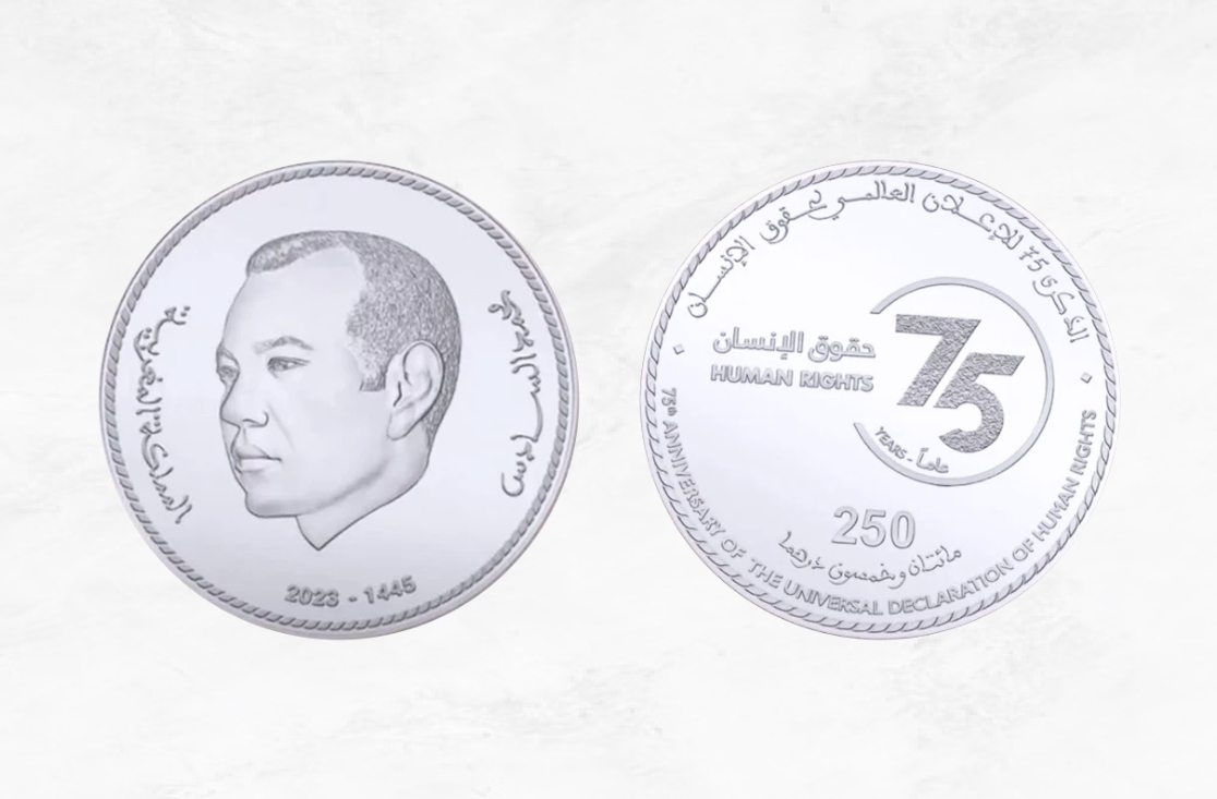 بنك المغرب يصدر قطعة نقدية من فئة 250 درهم