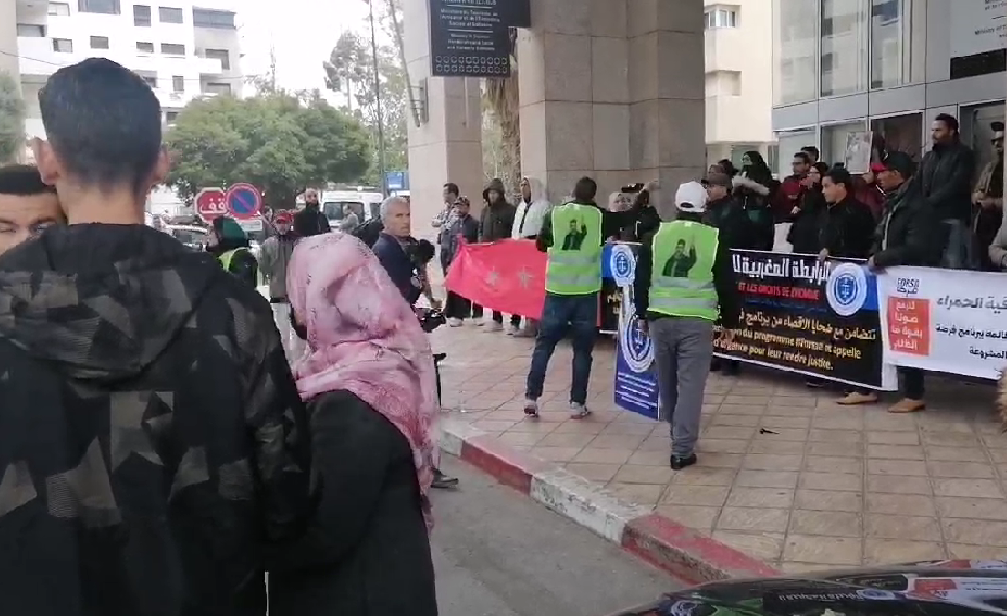 ضحايا برنامج "فرصة" يحتجون