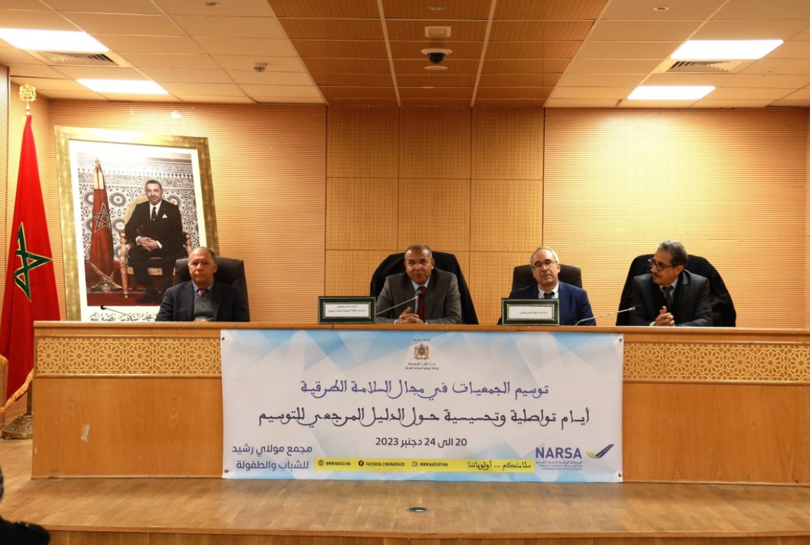 وكالة السلامة الطرقية تطلق دليلا مرجعيا لفائدة جمعيات المجتمع المدني