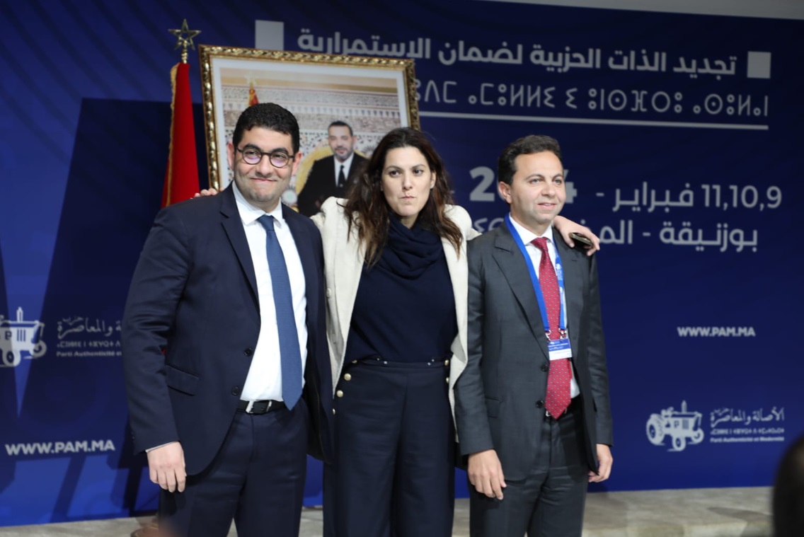 حزب الأصالة والمعاصرة بقيادة جديدة