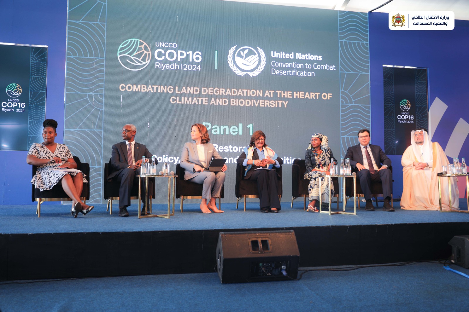 بنعلي تستعرض بنيروبي رؤية المغرب في مجال السياسة البيئية