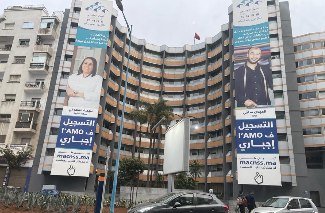 تحذير من مقطع صوتي مجهول يدعي تمثيل صندوق الضمان الاجتماعي