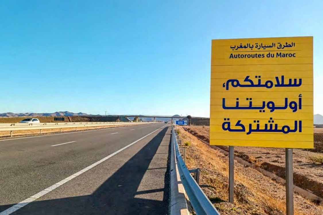 دعوة السائقين إلى أخذ الحذر بسبب سوء أحوال الطقس بالمغرب