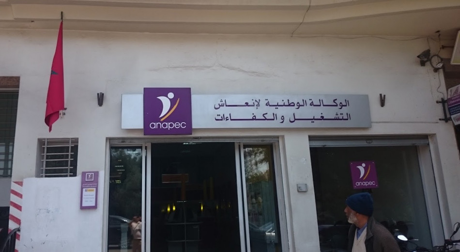 أنابيك تحذر الباحثين عن عمل من التعرض للنصب